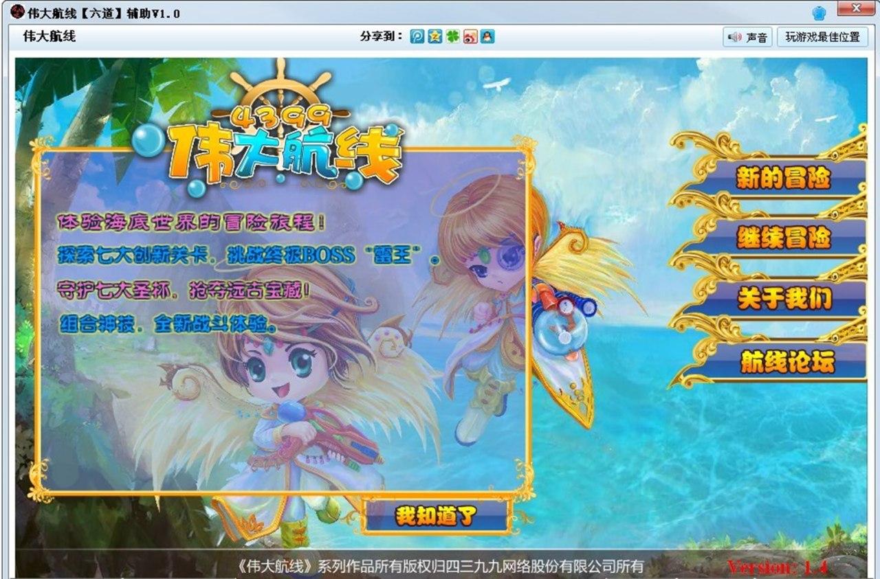 ���󺽾������o��ʹ�ý�B