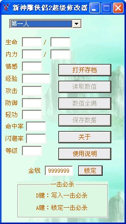 �����b�H2�����޸���ʹ�ù���