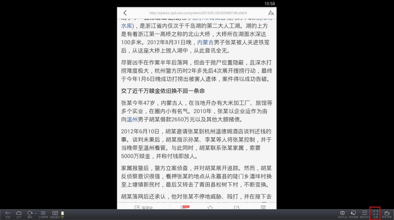 ���V����ȫ���sС�˳������̳�