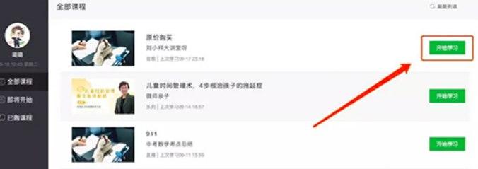 ΢����X���ܛ����B��ܛ����Ҋ���}���