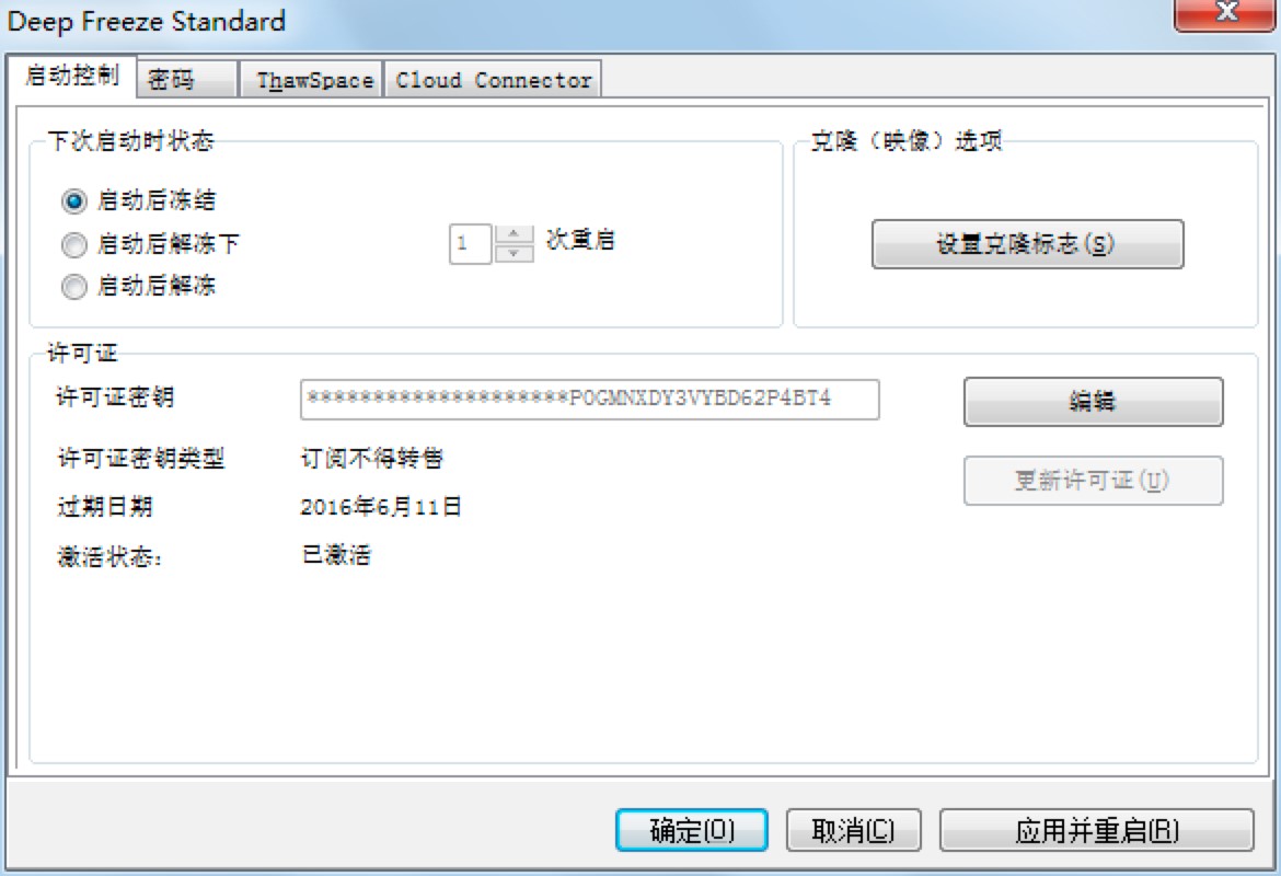 ���c߀ԭܛ�����Y��Ԕ��ʹ�ý̳�