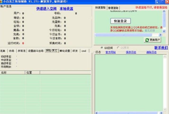 ��֮�����o��ܛ�����鼰ʹ�ý̳�