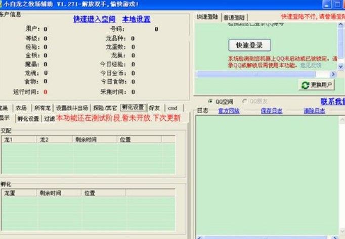 ��֮�����o��ܛ�����鼰ʹ�ý̳�