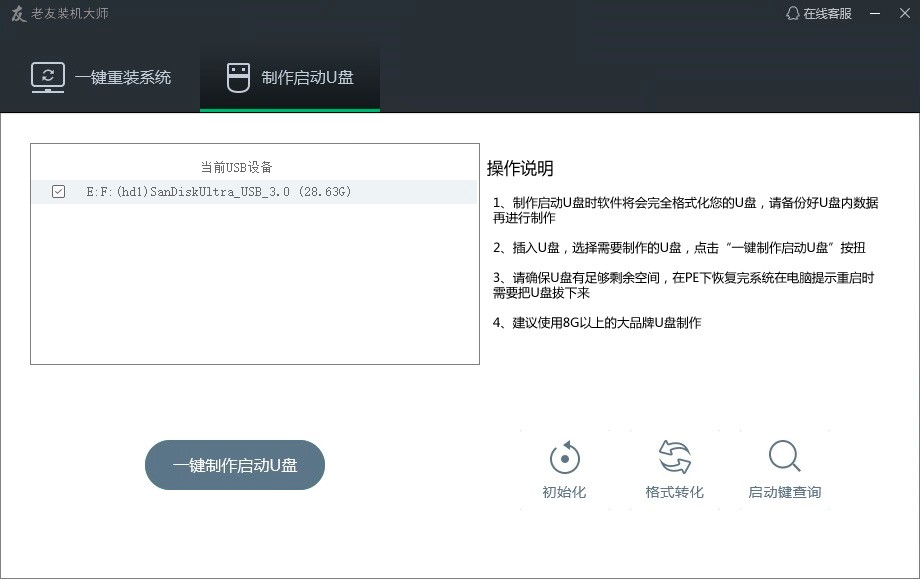 �����b�C��U�P���ӵ�Ԕ���̳̼���Ҋ���}