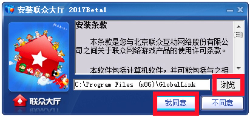 (li��n)�������Α��d2017�Α���ɫ��B��Ԕ�����b�̳�