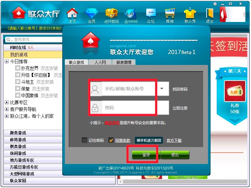 (li��n)�������Α��d2017�Α���ɫ��B��Ԕ�����b�̳�
