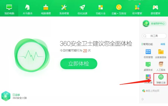 ���D����ʹ���^���еĳ�Ҋ���}�c���