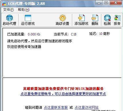 LOL���팣�ð����dʹ��Ԕ���B