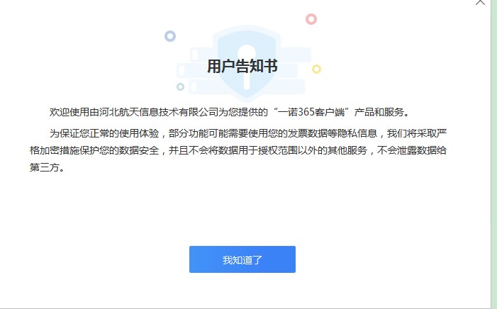 ���ʹ��һ�Z365�_Ʊܛ���M�Эh(hu��n)���z�y