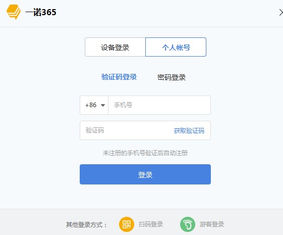 ���ʹ��һ�Z365�_Ʊܛ���M�Эh(hu��n)���z�y