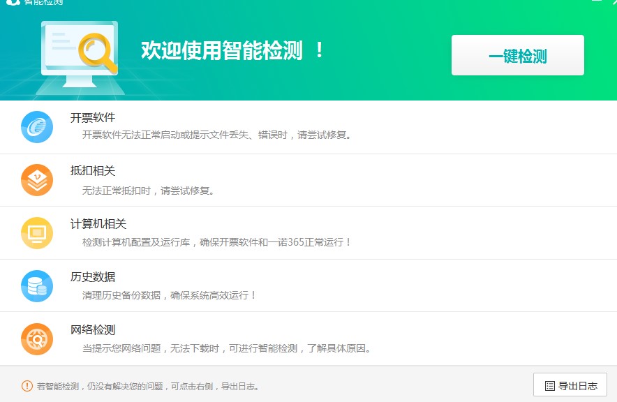 ���ʹ��һ�Z365�_Ʊܛ���M�Эh(hu��n)���z�y