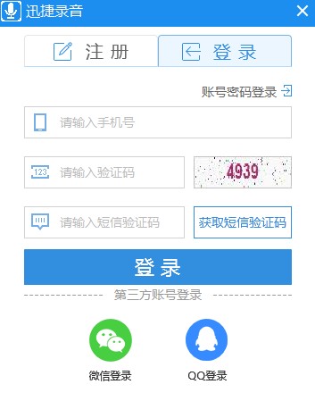 ʹ��Ѹ�������Ҫُ�I���Tô�����T��ʲô�ؙࣿ