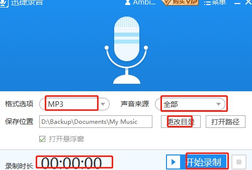 ʹ��Ѹ�������Ҫُ�I���Tô�����T��ʲô�ؙࣿ