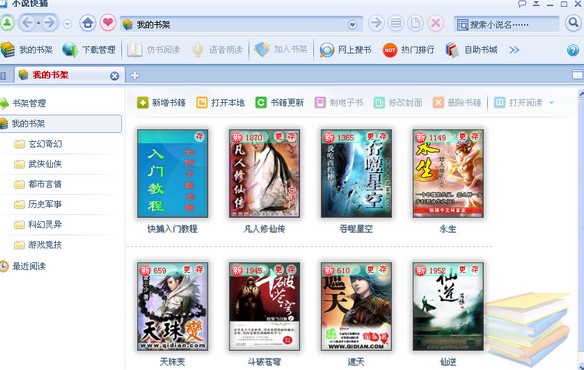 С�f�첶�ٷ��氲�b�̌W