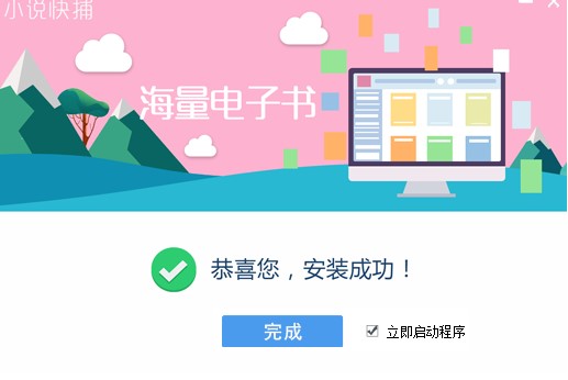 С�f�첶�ٷ��氲�b�̌W