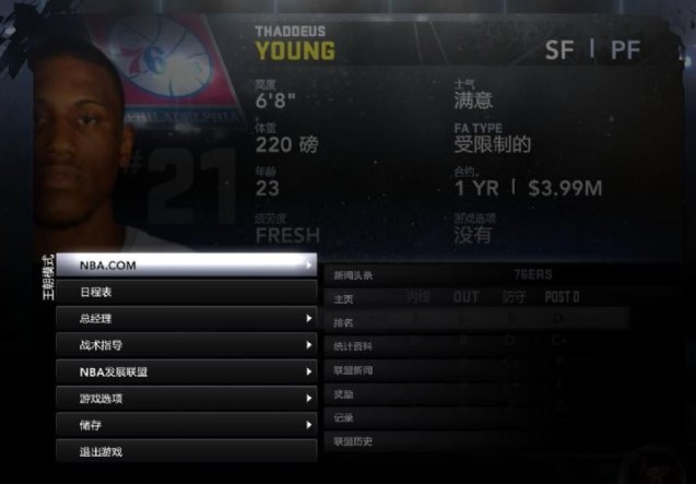 NBA2K12Ҧ����nʹ���f�����Α���