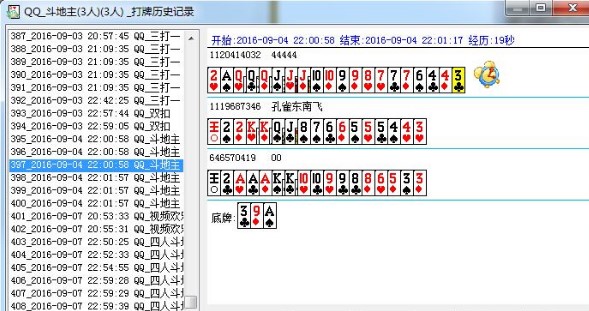 qq���iӛ��������Ԕ����B