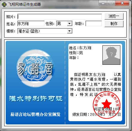 �w��W�j�C��������ʹ�÷���