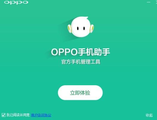 OPPO�֙C����ܛ�������ʹ�ý̳�