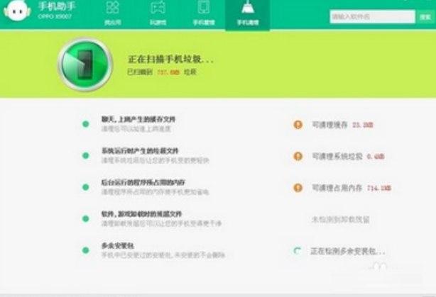 OPPO�֙C����ܛ�������ʹ�ý̳�