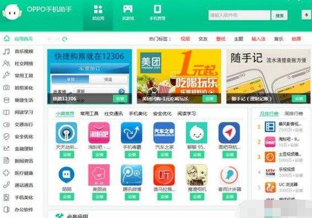 OPPO�֙C����ܛ�������ʹ�ý̳�