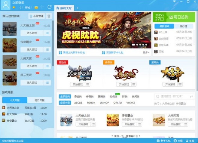 �ṷ�Α��ʹ���^��