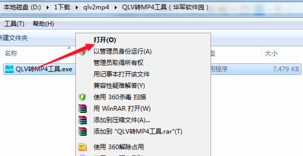 qlv2mp4���I�vӍQLV��ʽ�D�Q���߹��ܽ�B��ʹ���f��