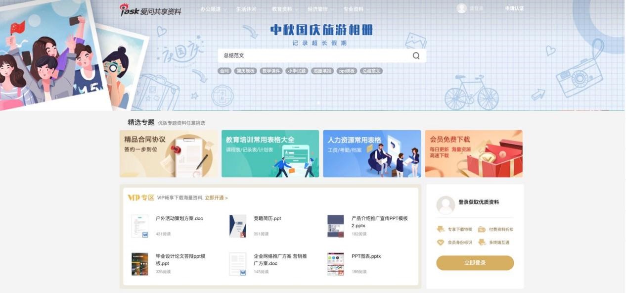 �ۆ������Y�����d��������ɫԔ����B