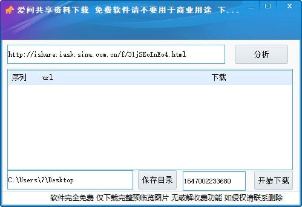 �ۆ������Y�����d��������ɫԔ����B