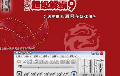 ���ܳ�����Թٷ����d