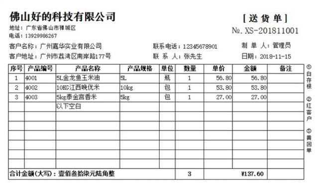 �N�ۆδ�ӡܛ�����M��ܛ����B��ܛ�����ܴ�ȫ