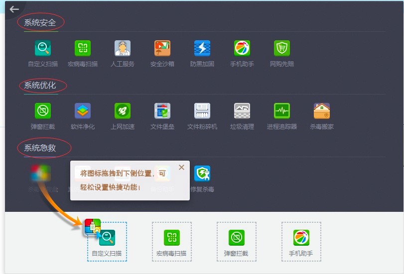 360����(64λ)���°湦����ɫԔ����B