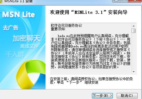 MSN Lite(������MSN) ���ܽ�B���b�̌W