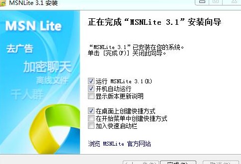 MSN Lite(������MSN) ���ܽ�B���b�̌W