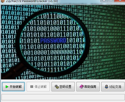 Zip/Rar/7Z Password Cracker���dʹ�Î���