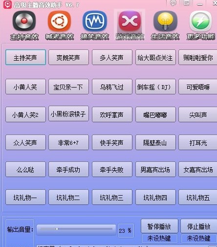 �߼�������Ч������ô���b�����ʹ�ã�