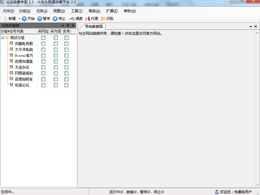 Փ���ɼ����Ұ��bʹ�ý̌W