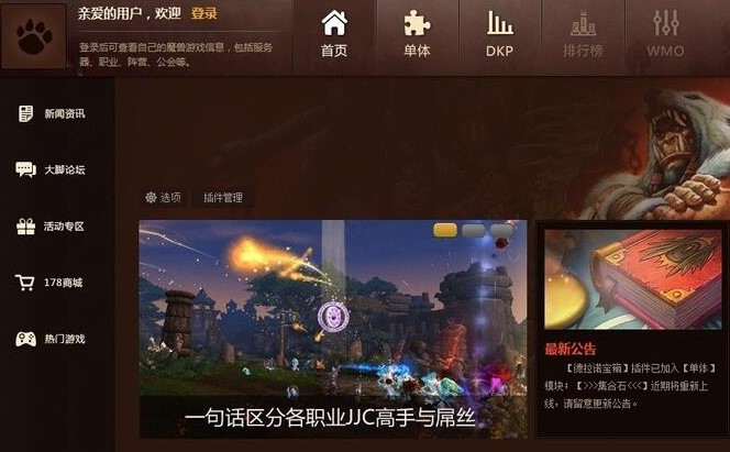 �����ħ�F���_���O(sh��)���Α�·��