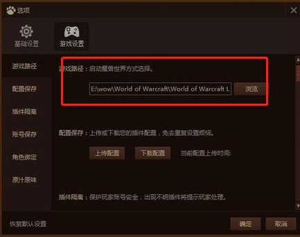 �����ħ�F���_���O(sh��)���Α�·��