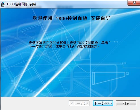 ��T800����������dʹ�ý̌W