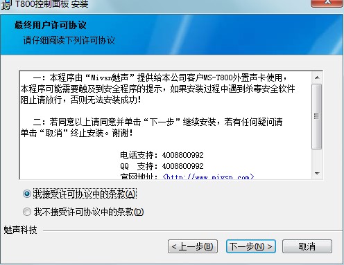 ��T800����������dʹ�ý̌W