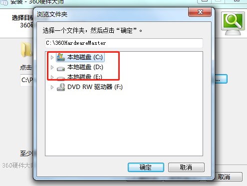 ��ΰ��b360Ӳ���󎟣���ʲô���ܣ�