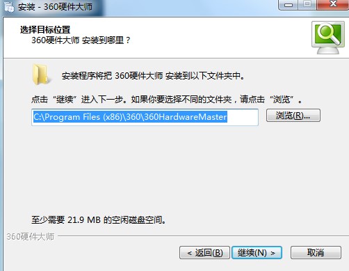 ��ΰ��b360Ӳ���󎟣���ʲô���ܣ�