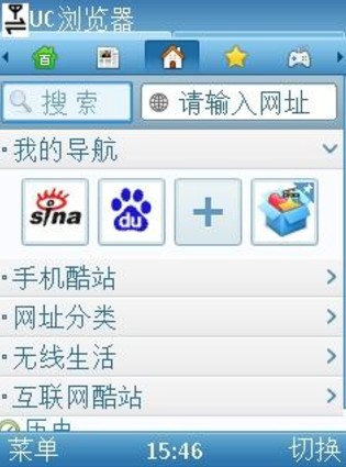 uc�g�[���֙C�����djavaͨ�ð汾Ԕ����B