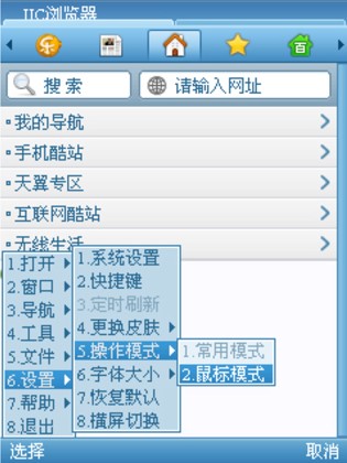 uc�g�[���֙C�����djavaͨ�ð汾Ԕ����B