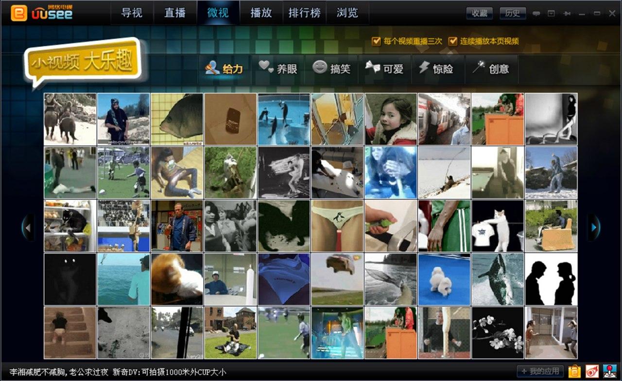 uusee�W�j�ҕ����Ԕ����B