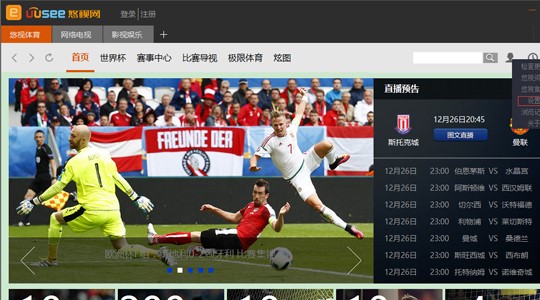 uusee�W�j�ҕ����Ԕ����B