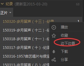 ����ˇPPSӰ��߅��߅�µĈD�Ĳ���