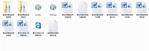 �����W�ܱO��ܛ���ٷ������d���bʹ�ü���