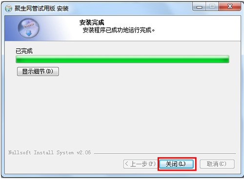 �����W�ܱO��ܛ���ٷ������d���bʹ�ü���